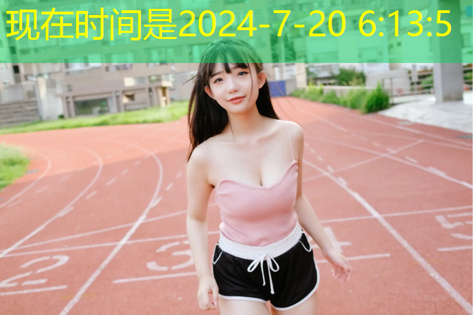 米乐为您介绍：一中疫情室内健身操