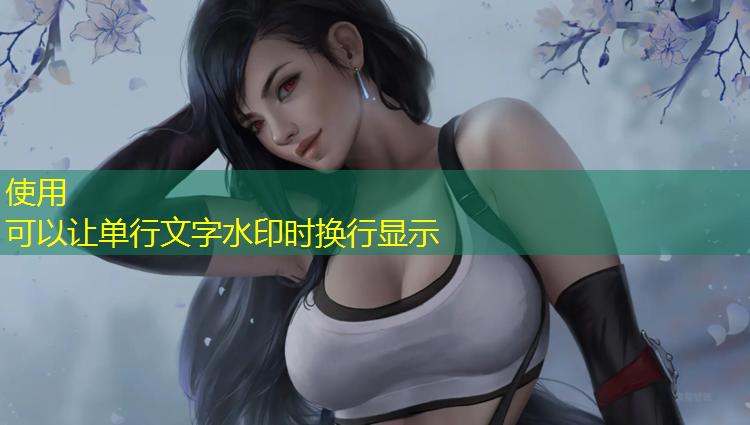 米乐：室内健身天梯尺寸