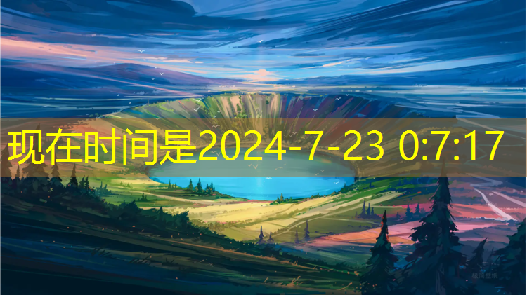 <strong>中国田径队必备训练器材</strong>