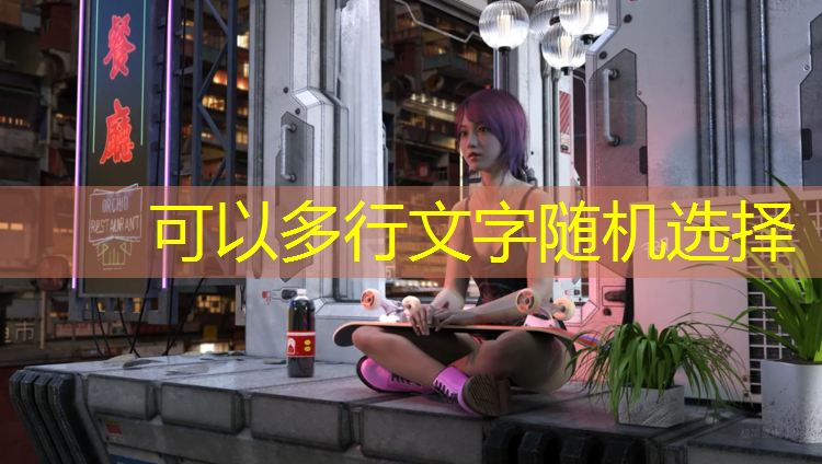 青海3d游戏定制公司