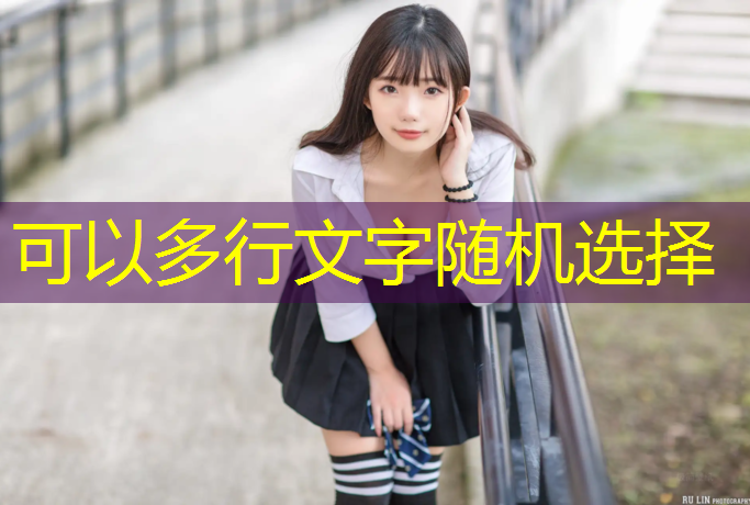 跟女的玩游戏的程序叫什么