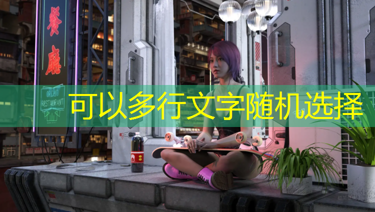 挺拔小乒乓球台