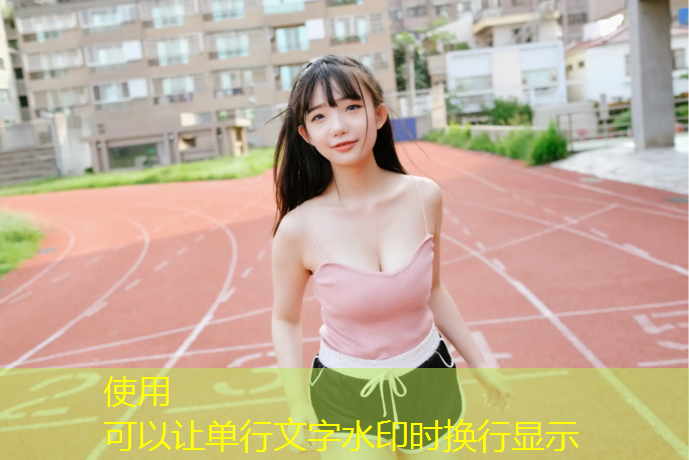 室内运动健身胸部