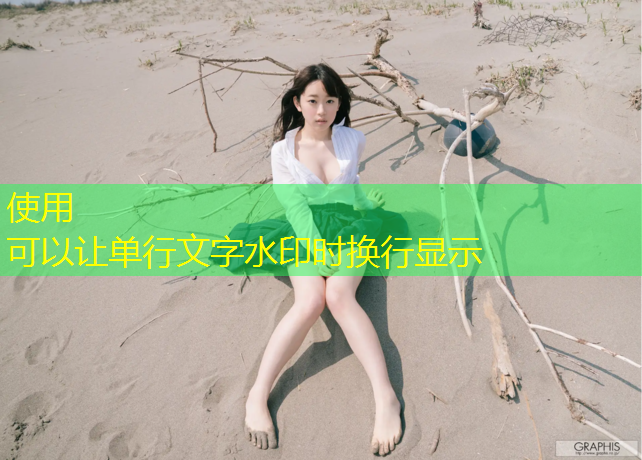 突破创新！引领体育跑道材料施工技术改革的先驱