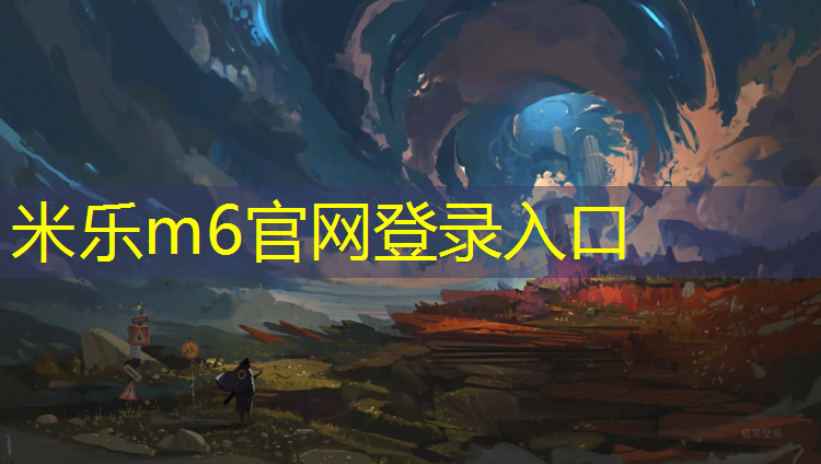 米乐m6官网登录入口：动感单车脚踏怎么安装图解