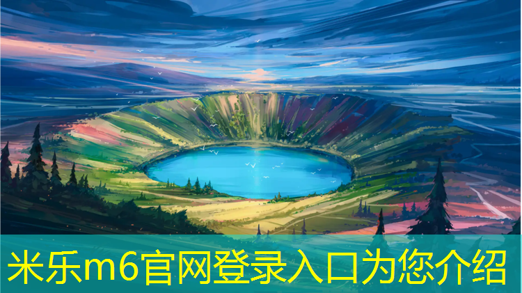 米乐m6官网登录入口：试纸双杠颜色变淡了