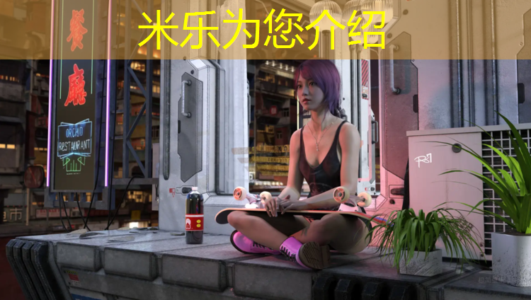 米乐：怎样选择家用瑜伽垫材质好坏