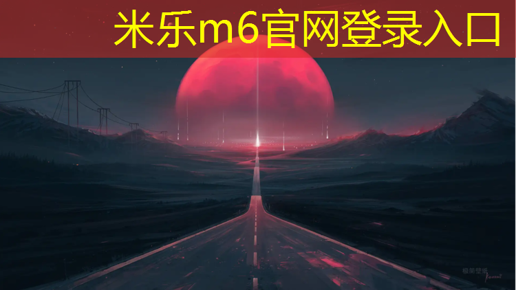 米乐：如何用哑铃锻炼背部肌肉