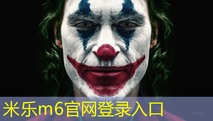 <strong>米乐：体操运动员兵兵球</strong>