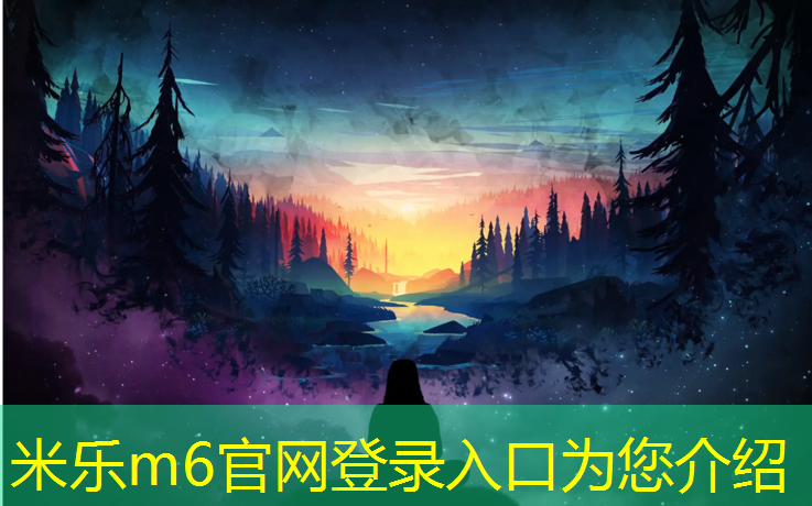 米乐：常德塑胶跑道价格