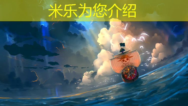 <strong>米乐为您介绍：跆拳道和传统护具的区别</strong>