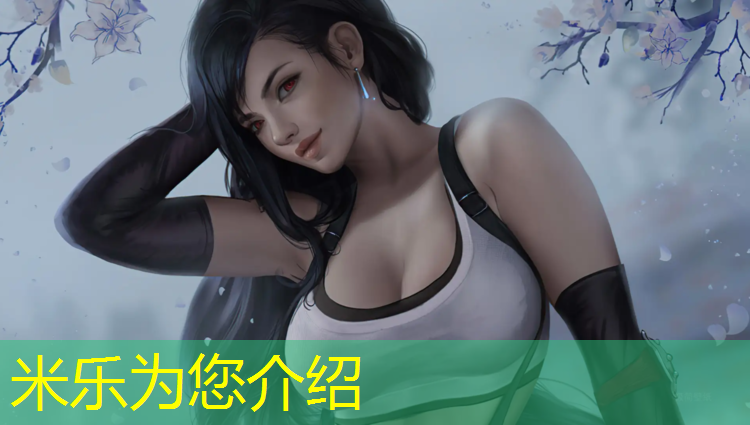 <strong>米乐：菏泽优质塑胶跑道</strong>