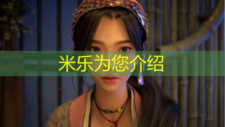 米乐：网球网校郑春秋