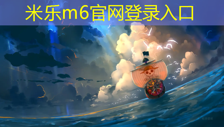 米乐m6官网登录入口为您介绍：佛山耐磨塑胶跑道
