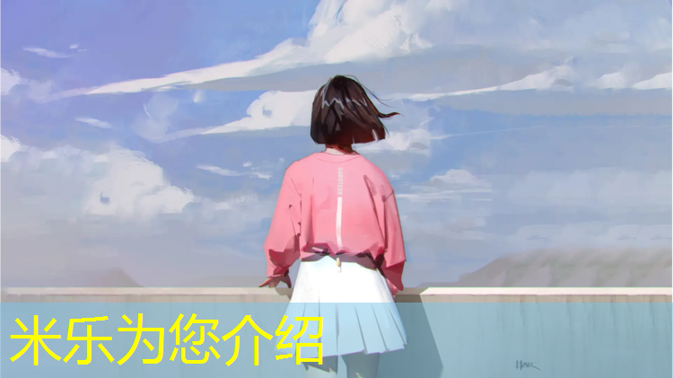 米乐：奎屯水性塑胶跑道