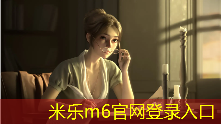 米乐m6官网登录入口：全塑塑胶跑道设计规范