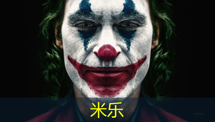米乐为您介绍：武汉羽毛球场塑胶跑道价格