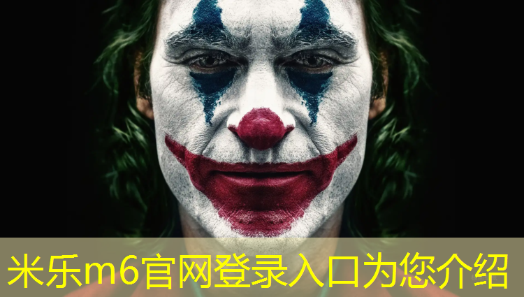 米乐为您介绍：网球网前扑球