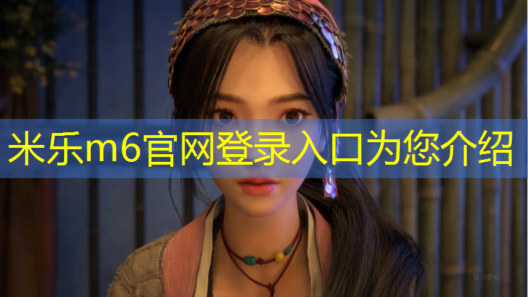 <strong>米乐为您介绍：召唤与合成垫刀具体操作</strong>