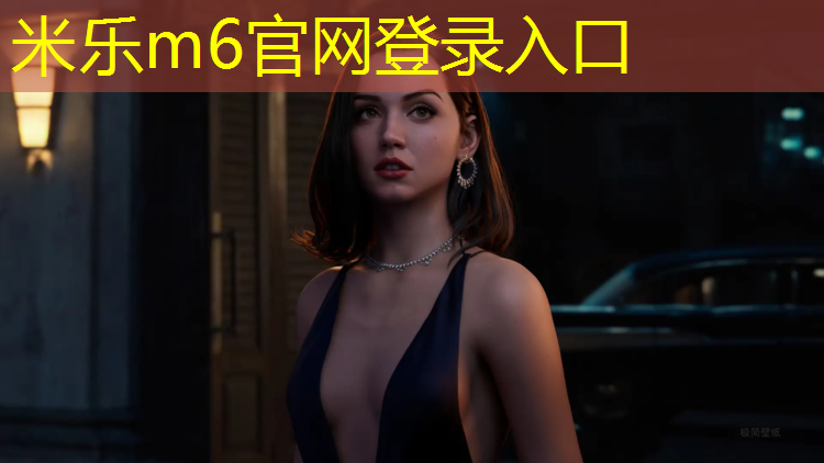 米乐：永顺塑胶跑道