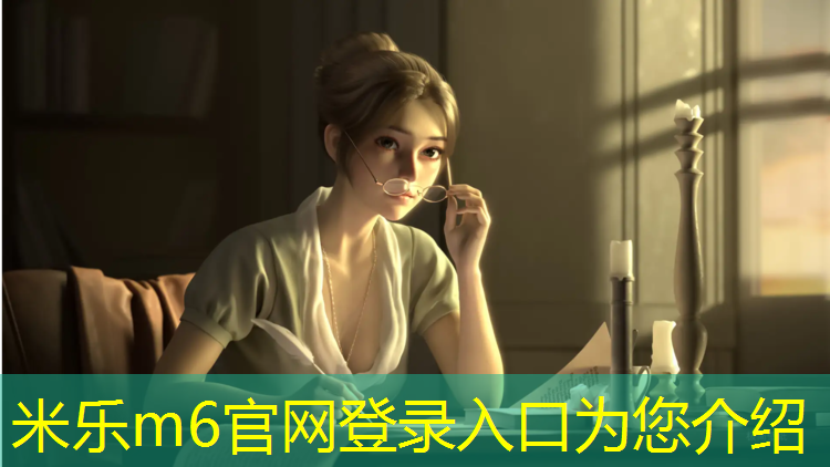 米乐：西安特制塑胶跑道