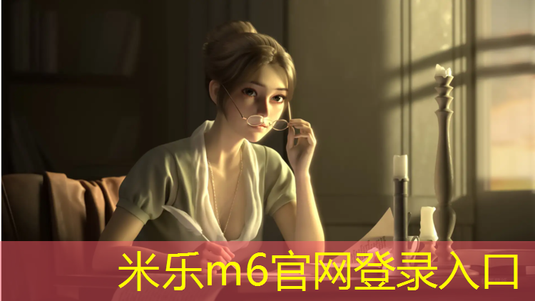 米乐m6官网登录入口为您介绍：跆拳道护具胶水是什么_