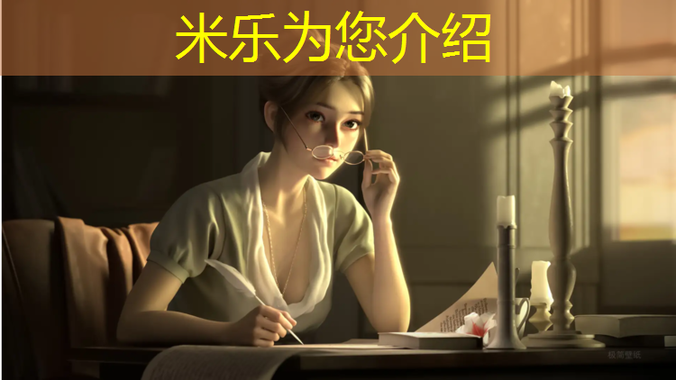 米乐为您介绍：室内移动乒乓球台
