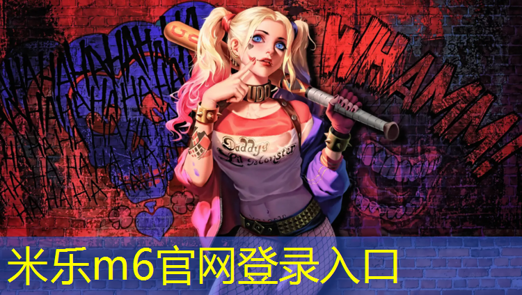 米乐：乒乓球台的单向宽度为两厘米