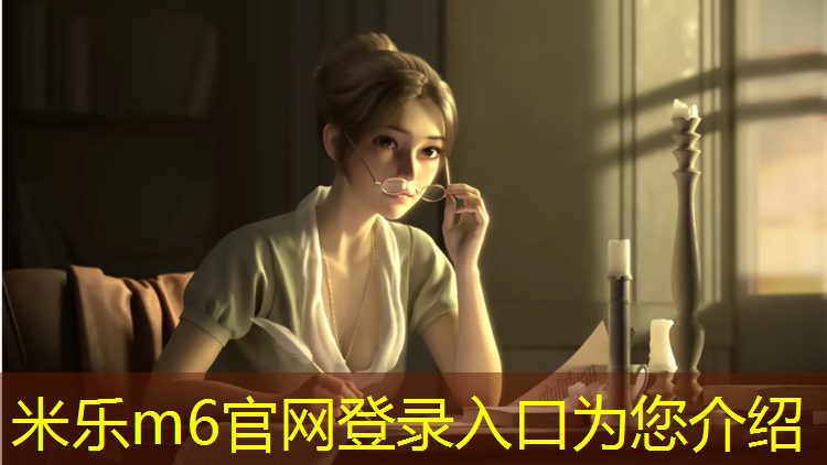 米乐：塑胶跑道高清素材