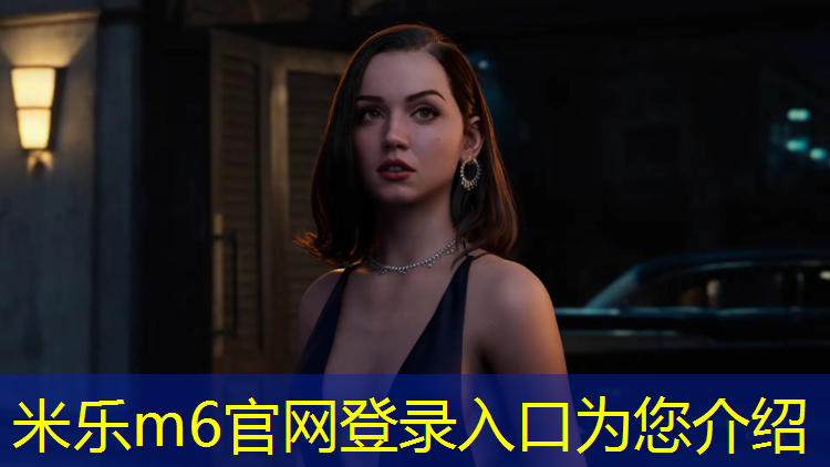 米乐为您介绍：石狮彩虹塑胶跑道