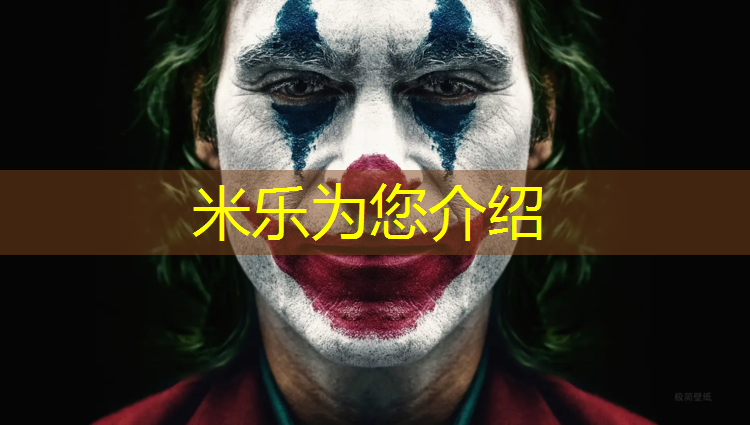 米乐：学校塑胶跑道上