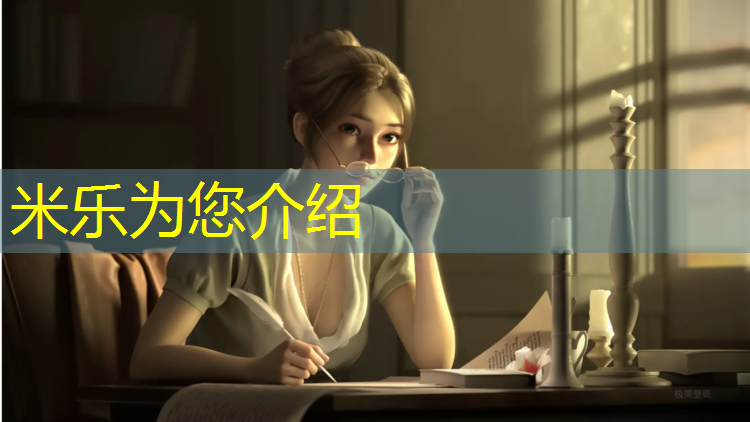 米乐为您介绍：象州塑胶跑道翻新