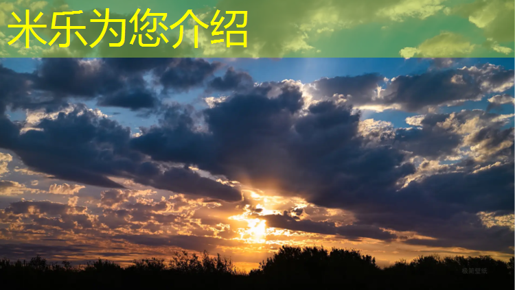 <strong>米乐为您介绍：松原哪有塑胶跑道</strong>