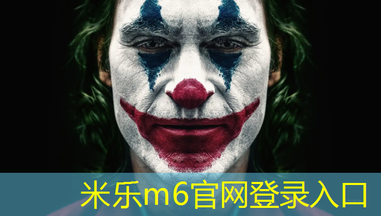 米乐为您介绍：跆拳道护具多少斤合格的