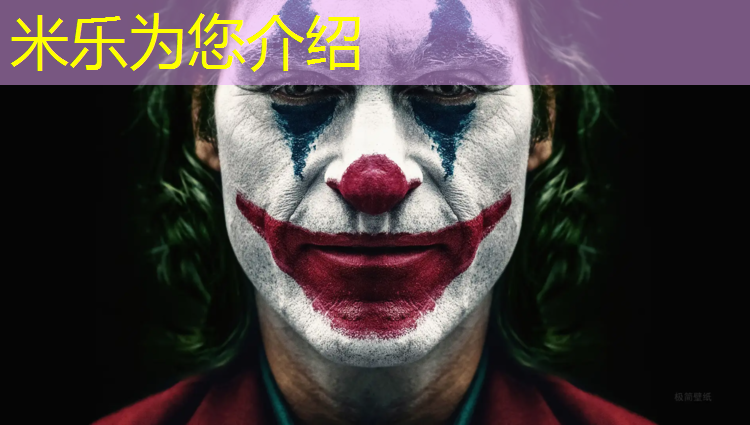 米乐为您介绍：吴忠球场塑胶跑道费用