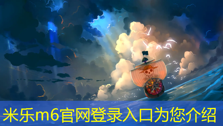 <strong>米乐：台州小区塑胶跑道铺设</strong>