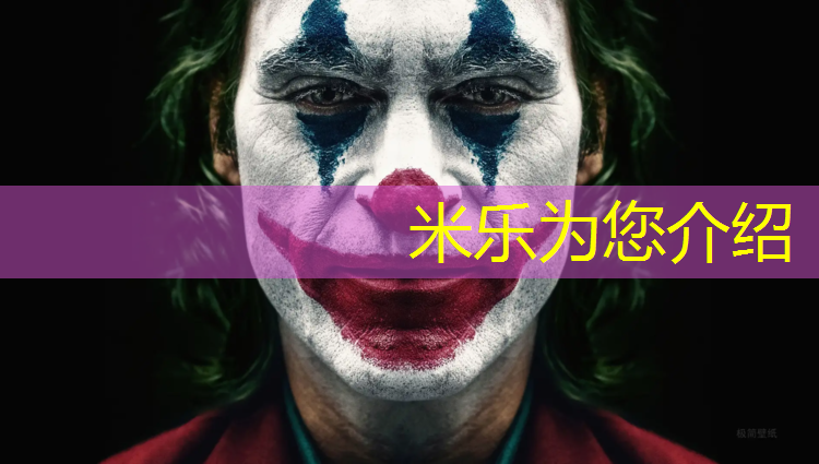<strong>米乐m6官网登录入口为您介绍：塑胶跑道怎么跑公平</strong>