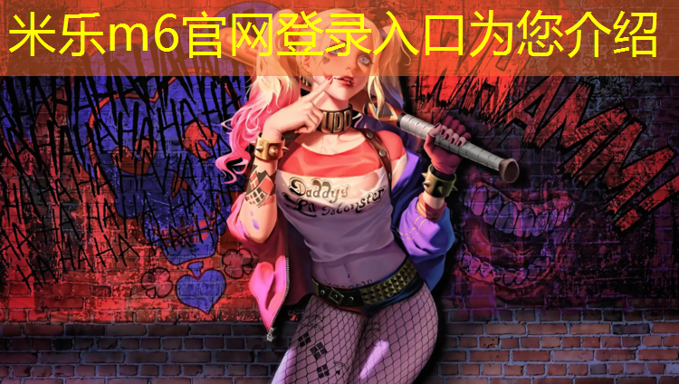 <strong>米乐：奎屯成品塑胶跑道</strong>