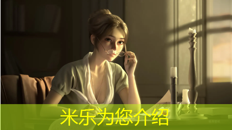 米乐为您介绍：广宁小区塑胶跑道铺设