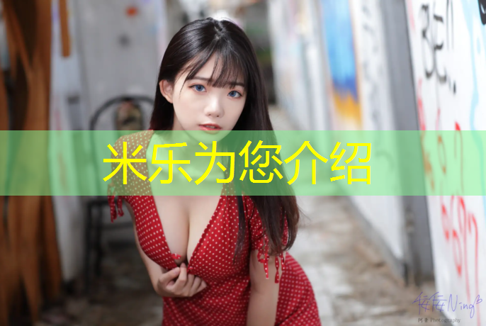 <strong>米乐m6官网登录入口：塑胶跑道颗粒水分</strong>