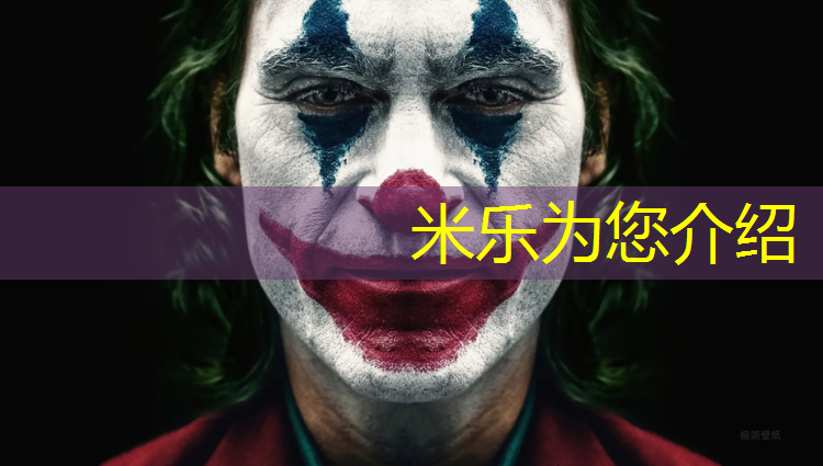 <strong>米乐：透气型塑胶跑道参数及性能</strong>