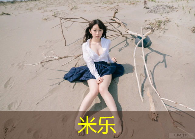 <strong>米乐：塑胶跑道划线多少米距离</strong>