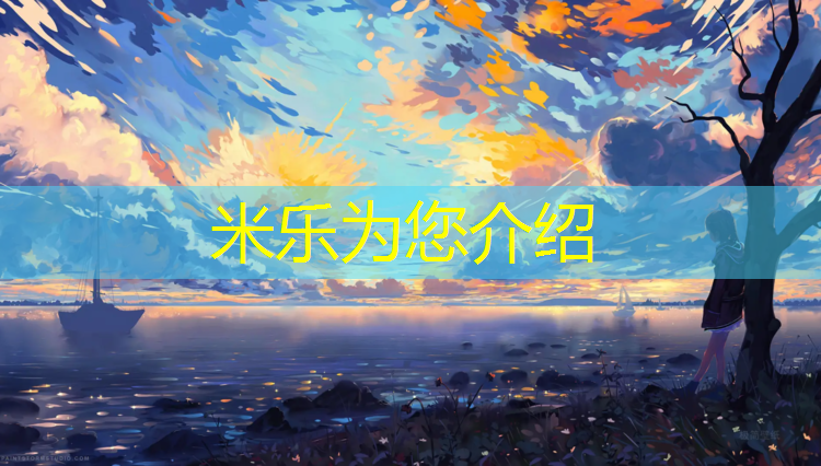 <strong>米乐m6官网登录入口：在塑胶跑道上跑步对膝盖</strong>