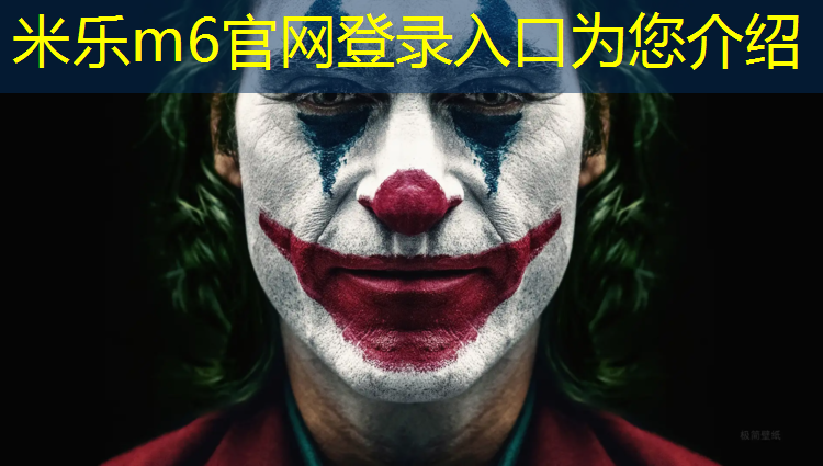 <strong>米乐：兰州塑胶跑道生产商</strong>