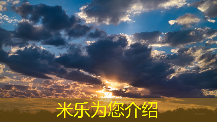 <strong>米乐m6官网登录入口：互助体育场塑胶跑道</strong>