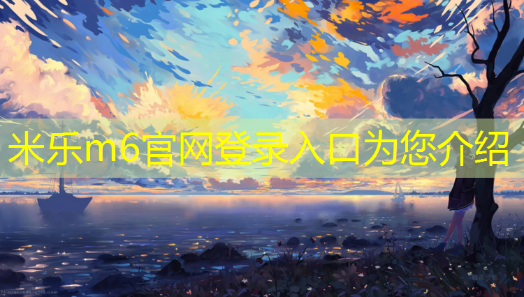 <strong>米乐：武定门塑胶跑道</strong>