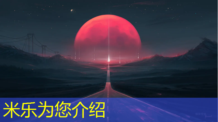 <strong>米乐为您介绍：户外手掌按摩器带给你的健康与幸福</strong>