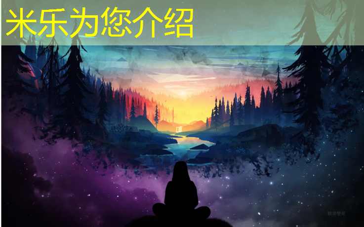<strong>米乐为您介绍：陕西学校塑胶跑道铺设</strong>