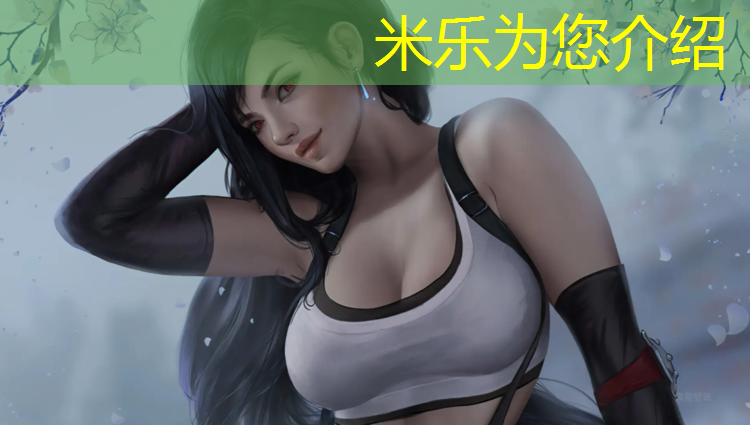 <strong>米乐：塑胶跑道生产配方表</strong>