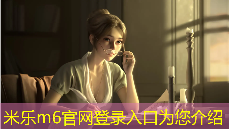 米乐m6官网登录入口为您介绍：周口预制型塑胶跑道